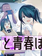 古代言情小说九重锦封面