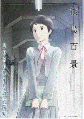 现代都市言情小说星河不渡封面